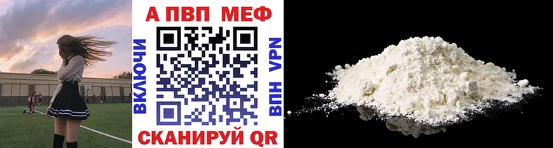 Альфа ПВП крисы CK  купить наркоту  Златоуст 