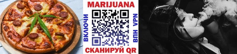 Печенье с ТГК конопля  Златоуст 