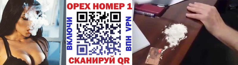 где купить наркотик  Златоуст  КОКАИН Боливия 