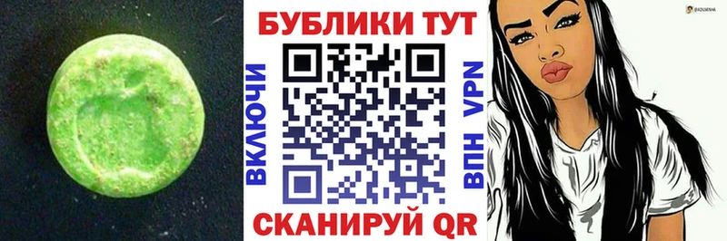 Ecstasy mix  купить закладку  Златоуст 
