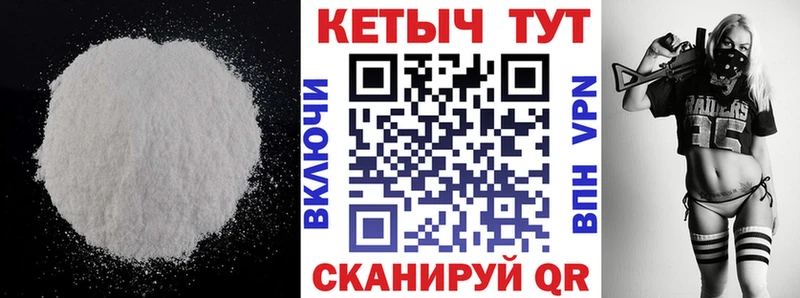 КЕТАМИН ketamine  как найти наркотики  Златоуст 