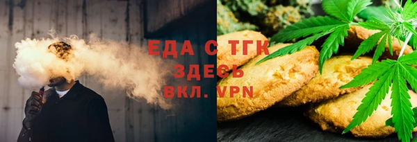метамфетамин Михайлов