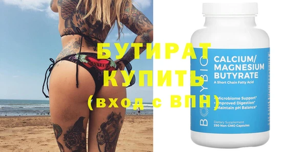 бошки Михайловка