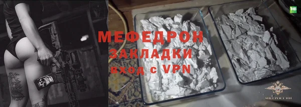 метамфетамин Михайлов