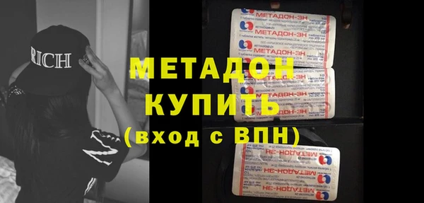 бошки Михайловка