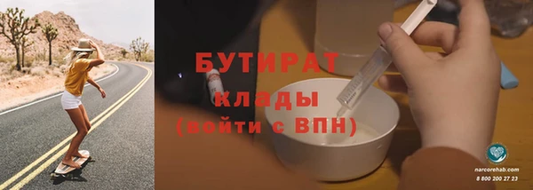 трава Новый Уренгой