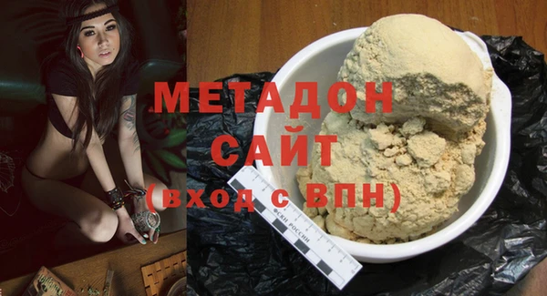 бошки Михайловка