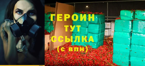 метамфетамин Михайлов