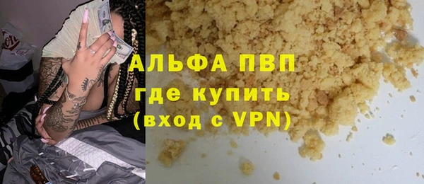 бошки Михайловка