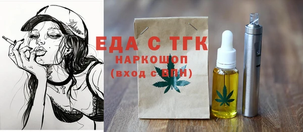 метамфетамин Михайлов
