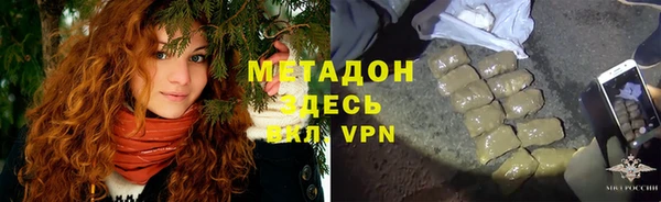 бошки Михайловка
