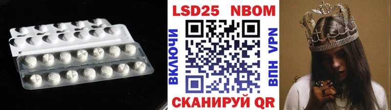 купить наркотик  Златоуст  LSD-25 экстази кислота 