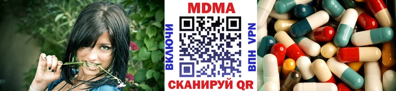 наркота  OMG ссылки  MDMA crystal  Златоуст 