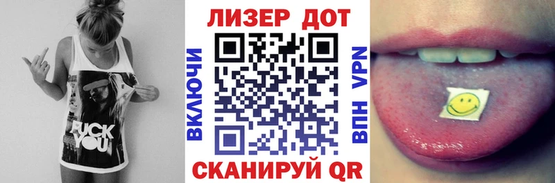гидра зеркало как найти Златоуст Марки 25I-NBOMe 1500мкг