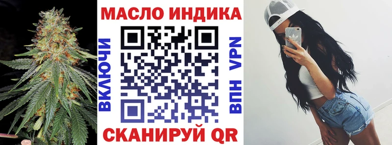 blacksprut ONION  купить закладку  Златоуст  ТГК вейп 