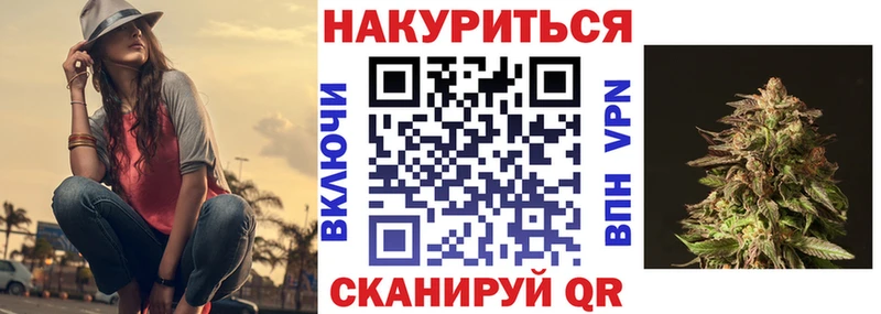 закладка  Златоуст  МАРИХУАНА конопля 